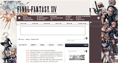 Desktop Screenshot of ff14.ru